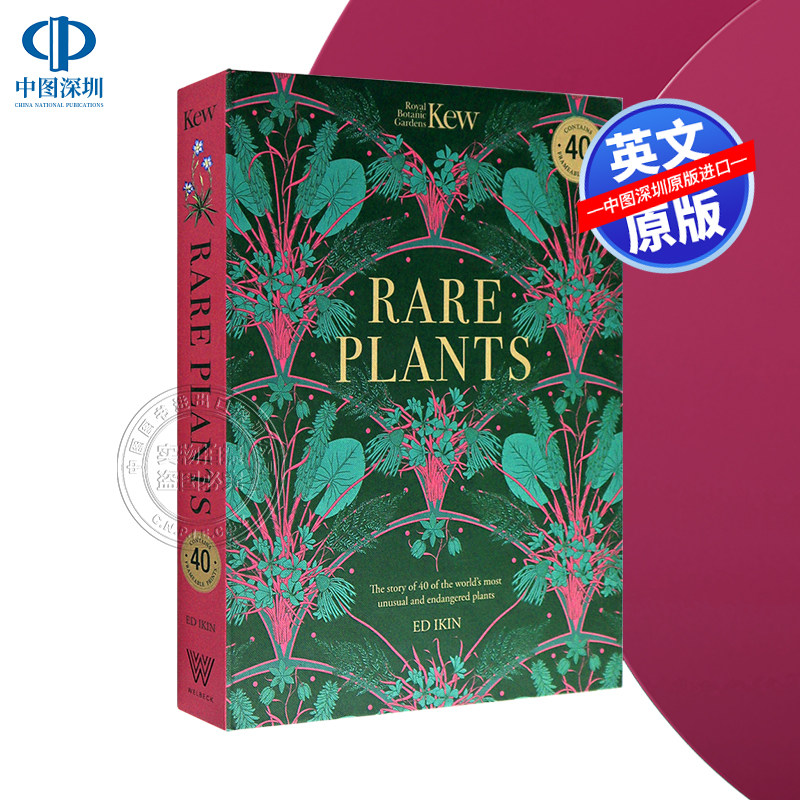 英文原版 邱园稀有植物 世界上四十种濒危的植物档案资料艺术书 画册 Kew - Rare Plants 英国皇家植物园林