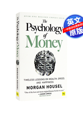 现货英文原版 金钱心理学 致富心态 投资理财智慧指南 The Psychology of Money 摩根 豪泽尔 Morgan Housel