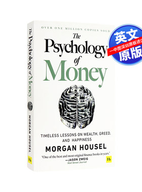 金钱心理学PsychologyofMoney