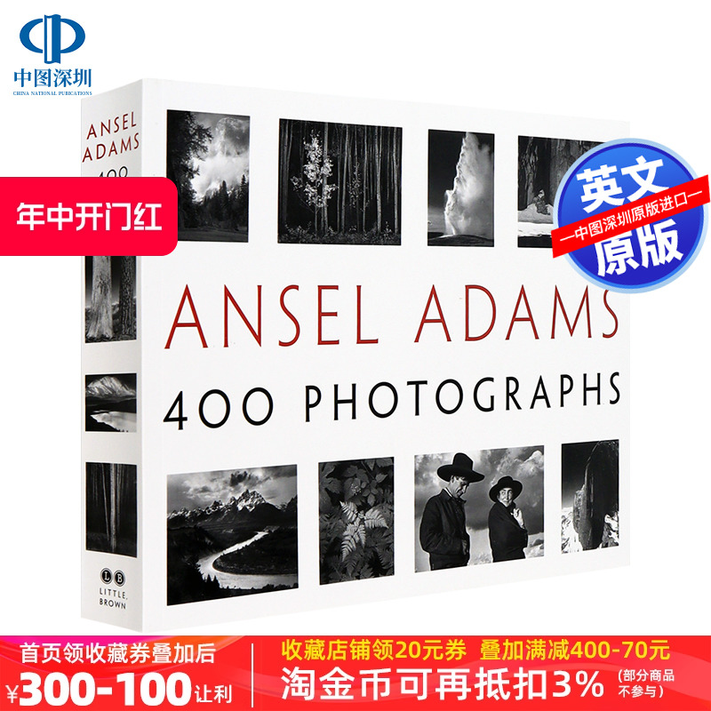 预售英文原版安塞尔·亚当斯：400幅黑白作品照片 Ansel Adams: 400 Photographs摄影艺术画册进口摄影艺术书大师摄影集