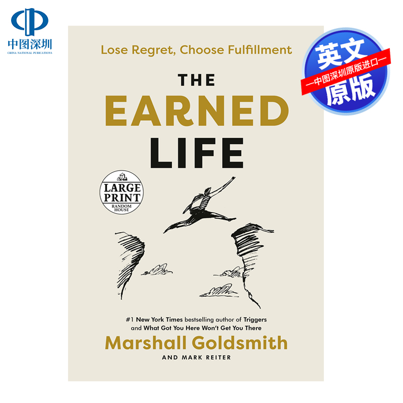 奋斗的人生丢掉遗憾，选择成就