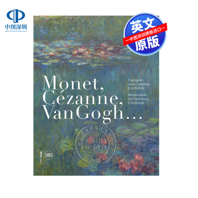 进口原版 雷诺阿 莫奈 高更: 一个漂浮世界的图像 Monet, Cézanne, Van Gogh …Meisterwerke der Sammlung Emil Bührle 艺术书