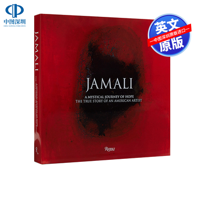 贾迈利神秘的希望之旅