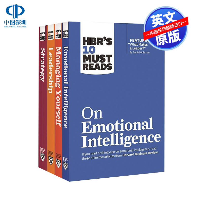 英文原版哈佛商业评论领导力十大需读书目 4册套装 HBR's 10 Must Reads Leadership Collection经济营销自我提升