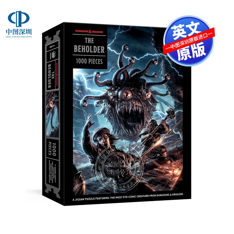预售英文原版 注视者拼图 The Beholder Puzzle