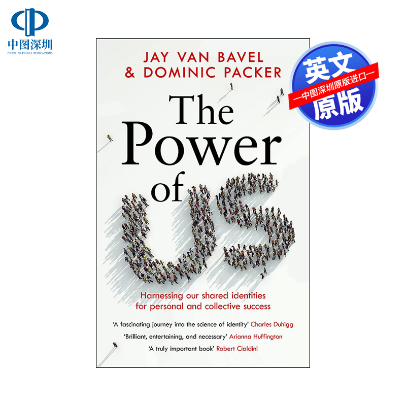 英文原版我们的力量正版书