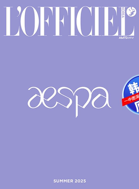 现货 韩文原版杂志 AESPA 柳智敏Karina封面 L'Officiel Femmes YK 版 2025年夏季特刊  Giselle内永亚绘里 金玟庭Winter Ningning