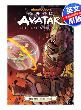 英文原版 Avatar The Last Airbender The Rift Part 3 降世神通 最后的气宗 裂谷3 进口英语原版书籍