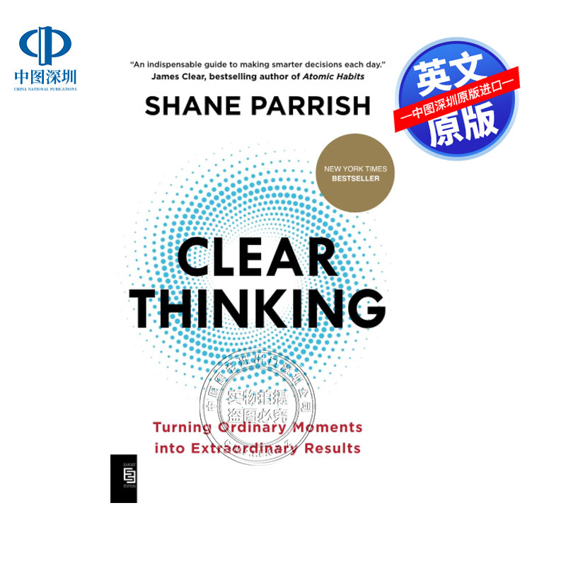 预售英文原版 清晰的思路 如何把平凡的瞬间变成非凡的成果指南 拓展思路自我提升读物 纽约时报畅销书 Clear Thinking
