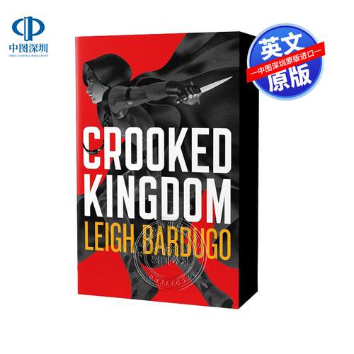 英文原版 乌鸦2 扭曲的王国 冒险故事小说 纽约时报畅销书 Crooked Kingdom A Sequel to Six of Crows