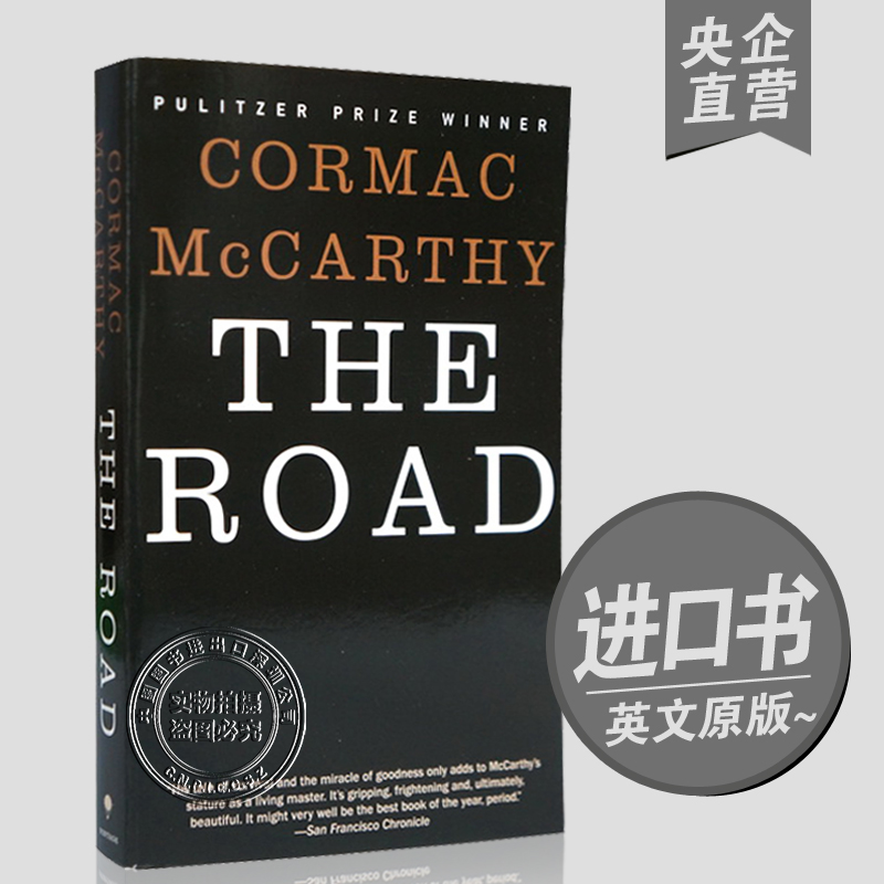 英文原版 The Road 路 末日危途电影原著小说 Cormac McCarthy 麦卡锡 进口书 正版