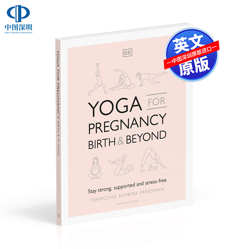 英文原版 DK孕期、分娩期及以后的瑜伽练习 Yoga for Pregnancy, Birth and Beyond保持健康、支撑和无压力科普百科