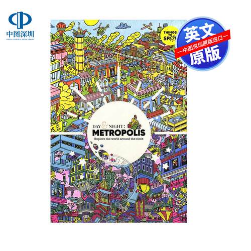 预售英文原版 日与夜:大都会:全天候探索世界 Day & Night: Metropolis: Explore the world around the clock