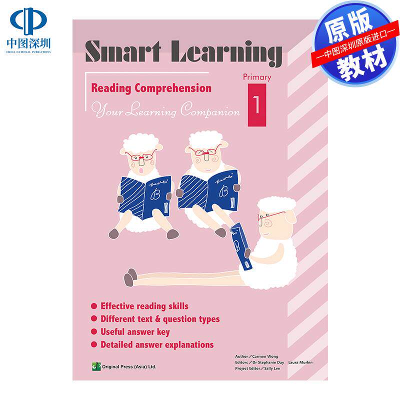 预售 DSE原版教材  香港中学文凭考试智能学习阅读理解（小学一年级）Smart Learning Reading Comprehension Primary 1  小學 Pri