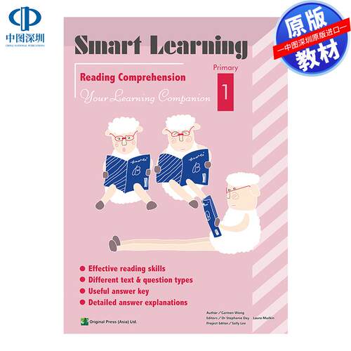 预售 DSE原版教材  香港中学文凭考试智能学习阅读理解（小学一年级）Smart Learning Reading Comprehension Primary 1  小學 Pri