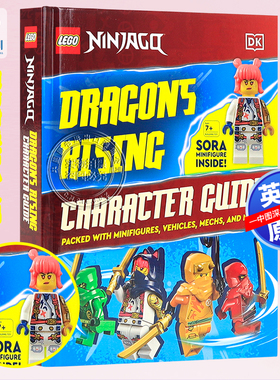 英文原版 DK 乐高幻影忍者龙崛起角色指南科普百科 附迷你人偶 精装 LEGO Ninjago Dragons Rising Character Guide: Sora人仔