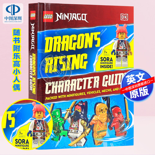 英文原版 DK 乐高幻影忍者龙崛起角色指南科普百科 附迷你人偶 精装 LEGO Ninjago Dragons Rising Character Guide: Sora人仔
