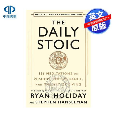 【10月发售】预售英文原版 The Daily Stoic 10th Anniversary Edition每日斯多葛 十周年纪念版 Holiday  Ryan金融管理 精装 美版