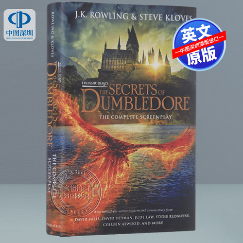预售英文原版 神奇动物在哪里 邓布利多之谜 完整电影剧本 精装 Fantastic Beasts: Secrets of Dumbledore Original Screenplay