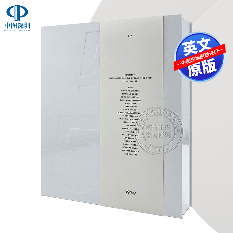 重温弗朗西斯科·科斯塔时尚档案