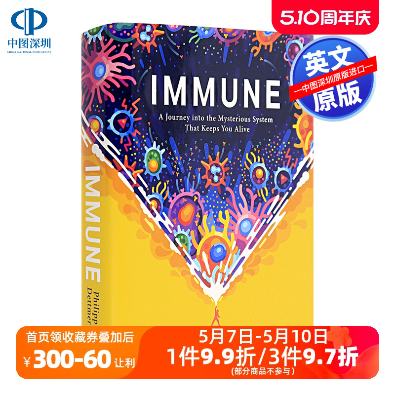 预售英文原版人体免疫系统科普读物 Immune A Journey into the Mysterious System Philipp Dettmer进口正版书籍