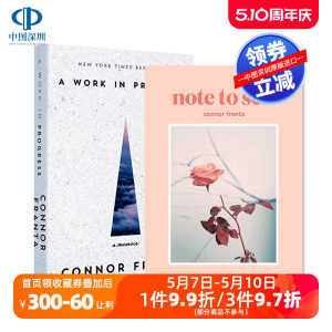 【瑕疵】英文原版油管红人自传写给自己 Connor Franta A Work In Progress红人网红康康Connor Franta note to self康妮connie