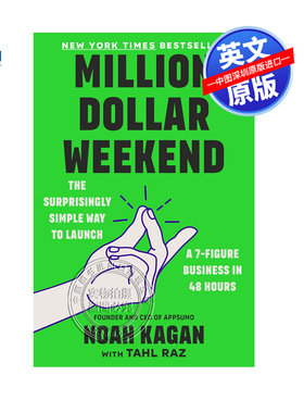 预售英文原版 百万美元周末 在48小时内推出7位数业务的简单方法 Million Dollar Weekend 创业投资指南 Noah Kagan 自我提升