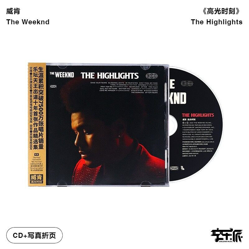 【正版音像】威肯 The Weeknd专辑 The Highlights高光 CD唱片