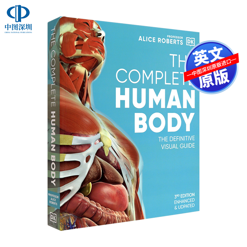 英文原版 DK 完整的人体：终极视觉指南 精装 人体解剖学图解画册The Complete Human Body: The Definitive Visual Guide 艺术书 书籍/杂志/报纸 原版其它 原图主图