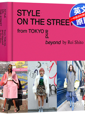英文原版 原宿街头时尚：东京街头风格新指南 精装艺术书 Style on the Street 都市街拍画册 日本街拍女王Rei Shito