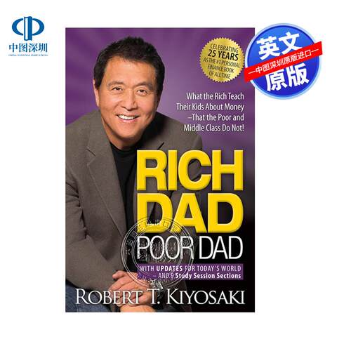 预售英文原版 富爸爸穷爸爸 Rich Dad Poor Dad