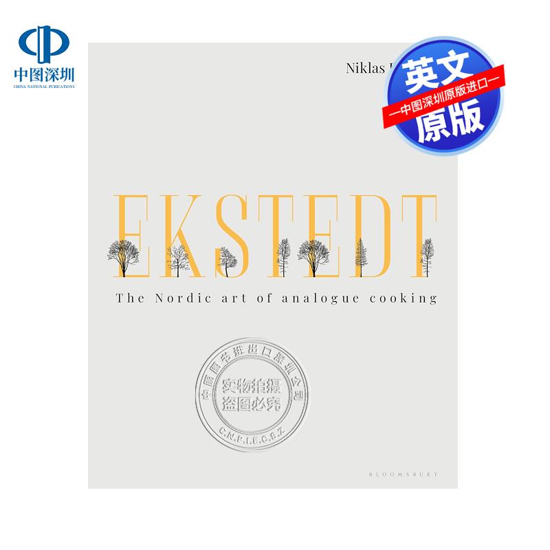 预售英文原版 埃克斯特德 北欧烹饪食谱 精装艺术书 Ekstedt: The Nordic Art of Analogue Cookin 画册
