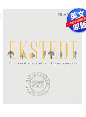 预售英文原版 埃克斯特德 北欧烹饪食谱 精装艺术书 Ekstedt: The Nordic Art of Analogue Cookin 画册