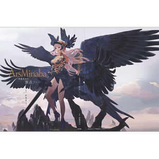 现货【深图日文】皆叶英夫画集 Ars Minaba -皆葉英夫の「原点」たち- KADOKAWA 日本原装进口 正版书