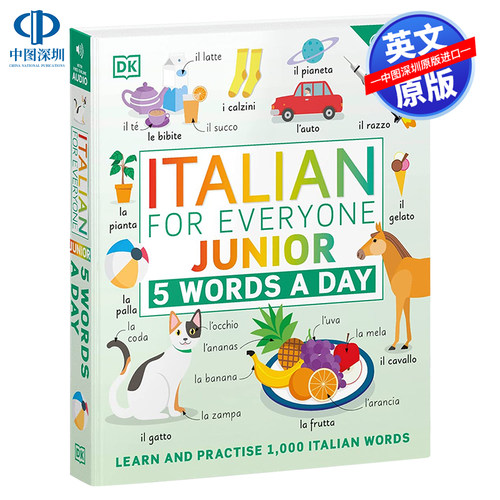 人人学意大利语一天5个单词