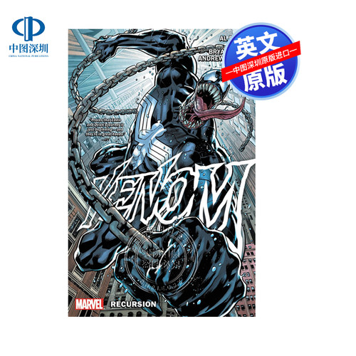 英文原版 漫威漫画 毒液 卷一 Venom by Al Ewing & Ram V Vol. 1: Recursion 故事书 Marvel Al Ewing