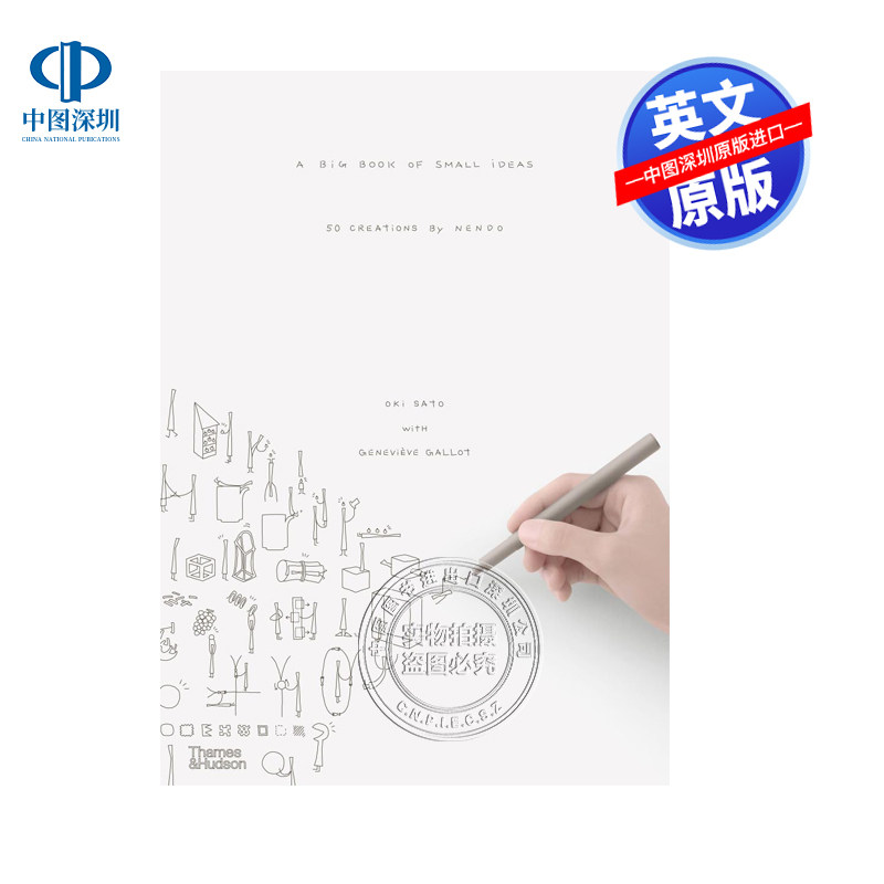现货英文原版 nendo 一本充满小想法的大书 精装 日本设计师佐藤设计作品艺术书 精装 A Big Book of Small Ideas Oki Sato