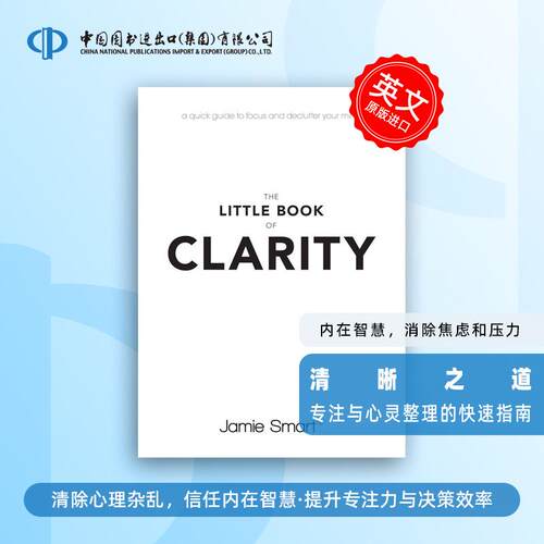 【预售 按需印刷】清晰思维小书The Little Book of Clarity  A Quick Guide to Focus and Declutter Your Mind进口英文正版书籍
