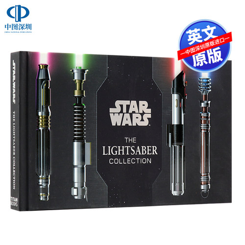 英文原版 星球大战 光剑收藏集  Star Wars: The Lightsaber Collection 经典科幻电影周边 精装艺术画册
