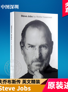 预售英文原版小说书 Steve Jobs  史蒂夫乔布斯传记 精装美版