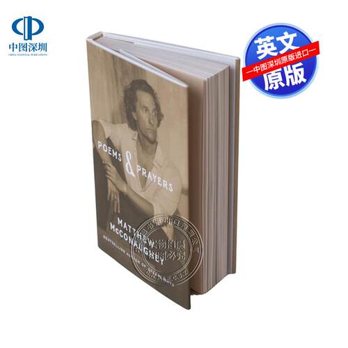 英文原版 诗与祈祷 马修·麦康纳自传 精装 Poems & Prayers 心灵励志 绿灯作者新书 Matthew McConaughey 奥斯卡获奖演员