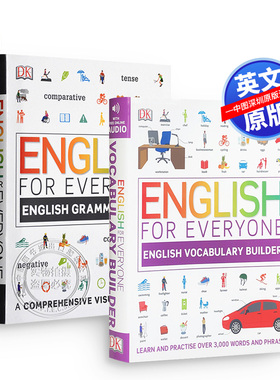 DK新视觉英文原版人人学英语 英语语法全书2册语法指南English for Everyone English Vocabulary Builder Grammar Guide进口正版