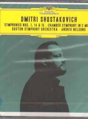 【中图音像】肖斯塔科维奇:第1、14、15交响曲CD 4860546 环球