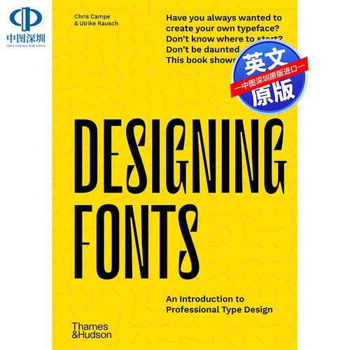 英文原版 Designing Fonts 字体设计:专业字体设计简介 平面设计指南 专业字体设计导论 进口正版书 原版书