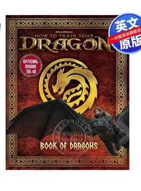 英文原版 梦工厂 驯龙高手 官方电影之龙族图鉴 DreamWorks' How To Train Your Dragon: Bo Official Movie Tie-In