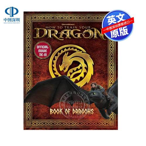英文原版 梦工厂 驯龙高手 官方电影之龙族图鉴 DreamWorks' How To Train Your Dragon: Bo Official Movie Tie-In