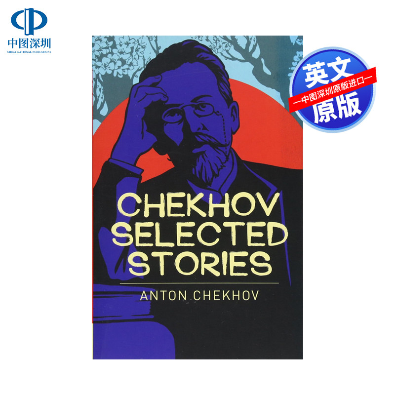英文原版契诃夫故事选集