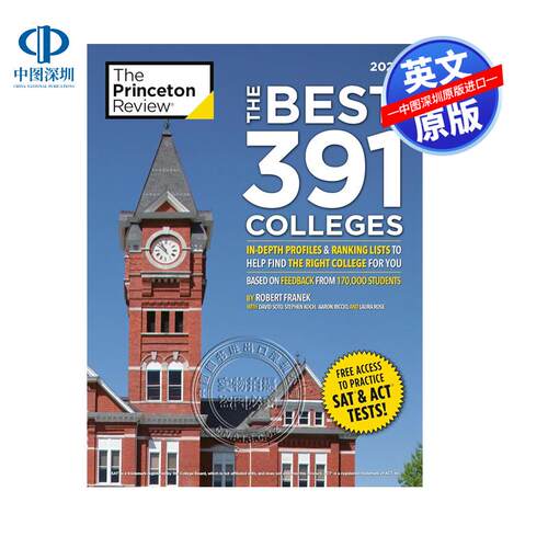 英文原版 普林斯顿评论 2026年版391所大学 深入分析和排名列表，帮助您找到合适的大学 The Best 391 Colleges