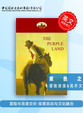 【预售 按需印刷】紫色大地The Purple Land进口英文正版书籍