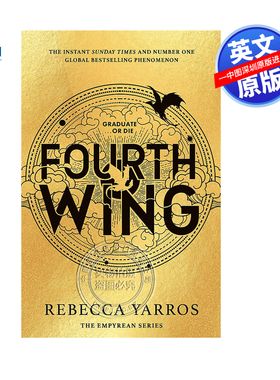 英文原版 四旋翼 精装 龙骑士战争学院 经典奇幻小说 Fourth Wing 丽贝卡·尤拉斯 Rebecca Yarros The Empyrean, 1